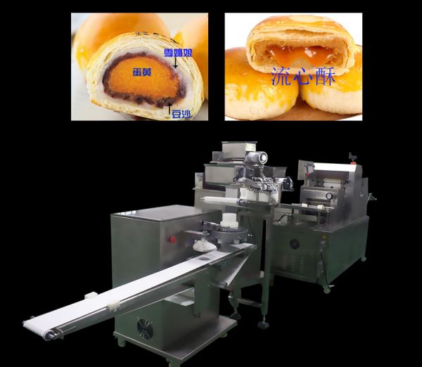 央視專訪我司流心酥、蛋黃酥生產(chǎn)設(shè)備